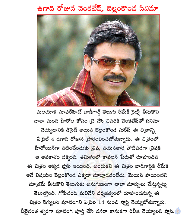 CineJosh news