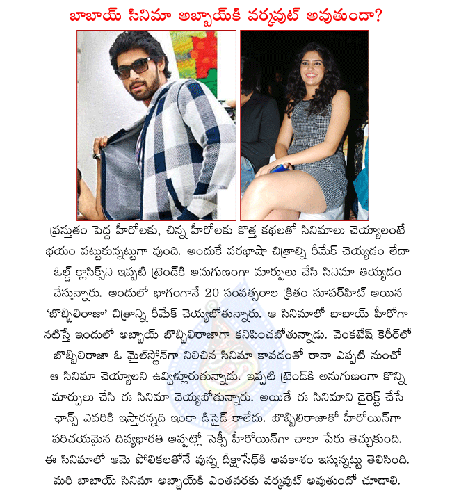 CineJosh news