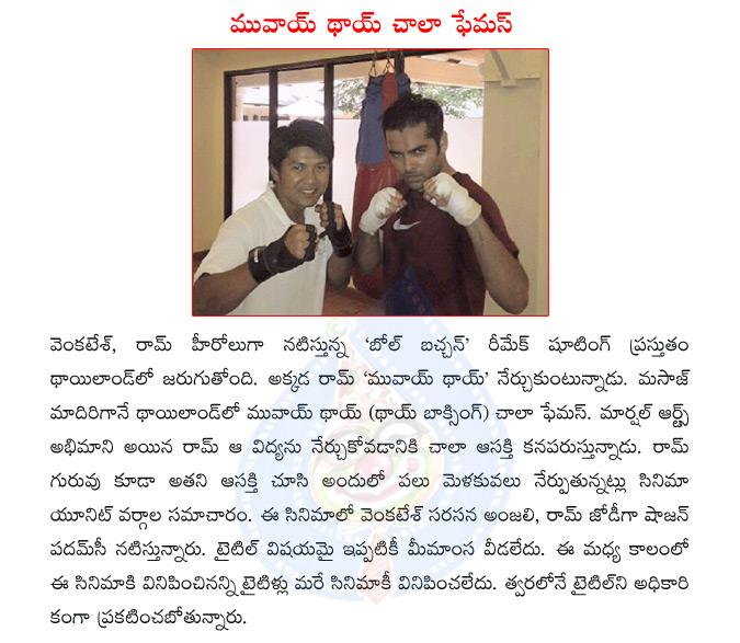 CineJosh news