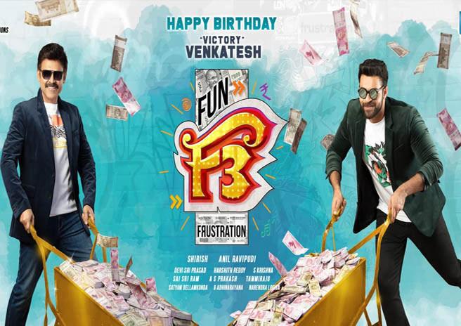 Venkatesh and Varun Tej F3 postponed