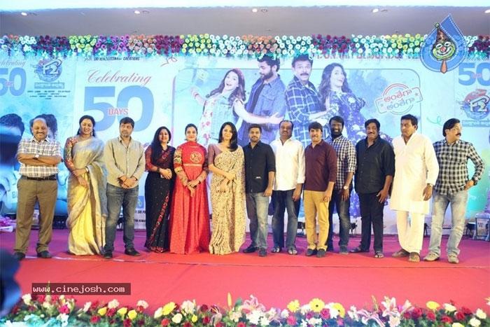  Venkatesh and Varun Tej Missed F2 movie 50 days Celebrations