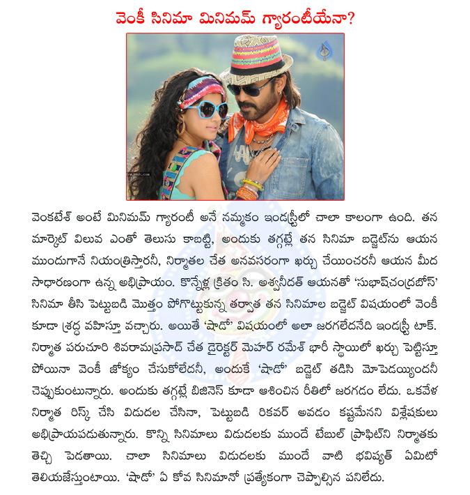 CineJosh news