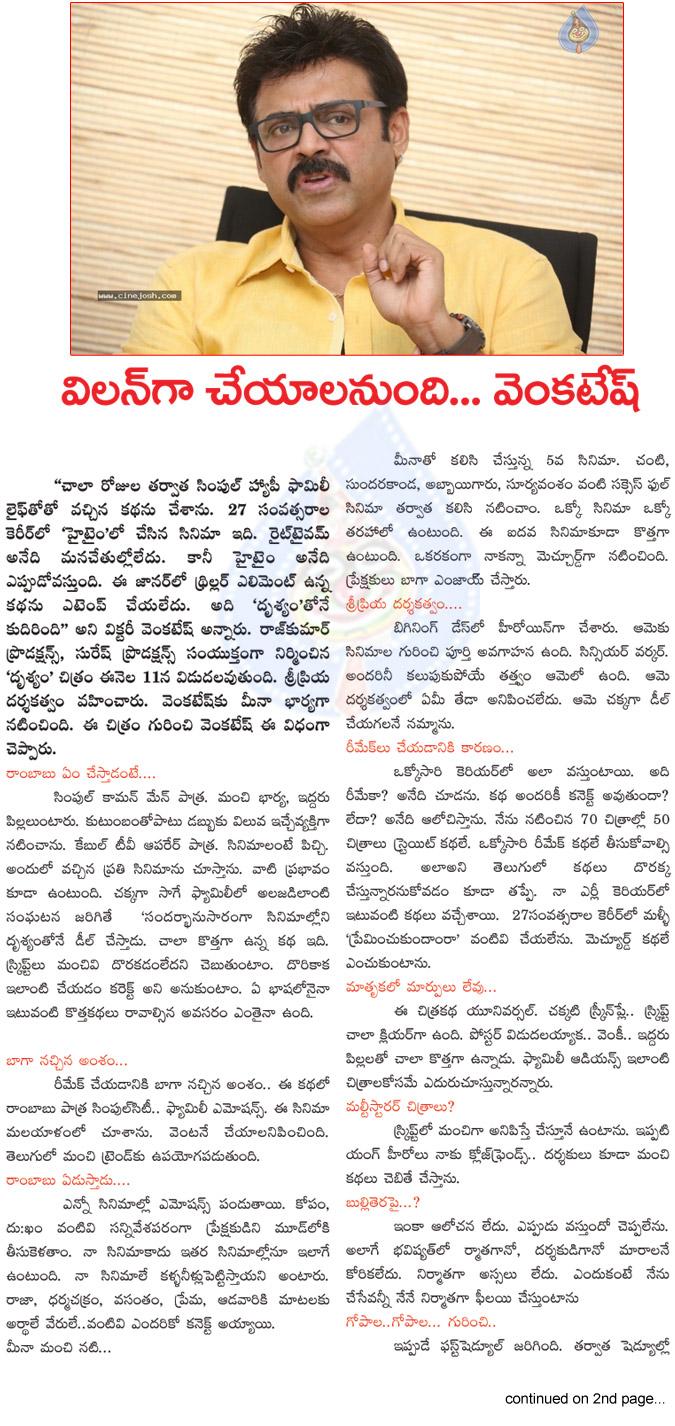 CineJosh news