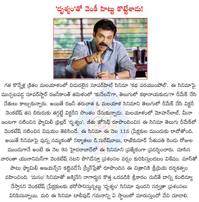 CineJosh news