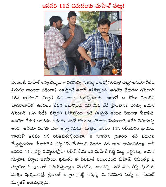 CineJosh news