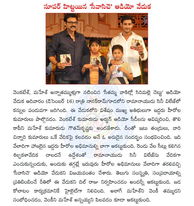 CineJosh news