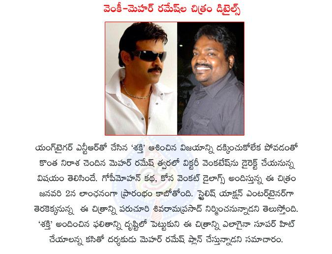 CineJosh news