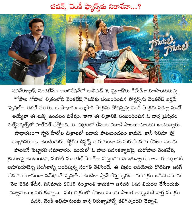 CineJosh news