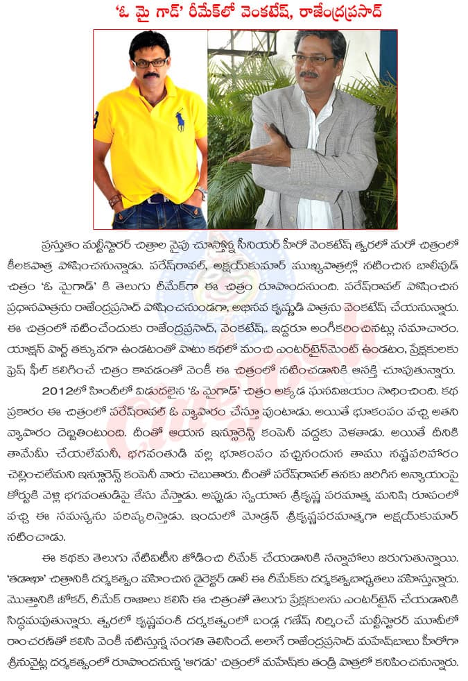 CineJosh news