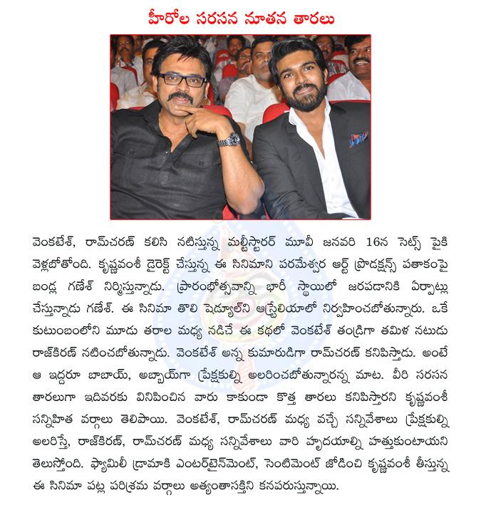 CineJosh news