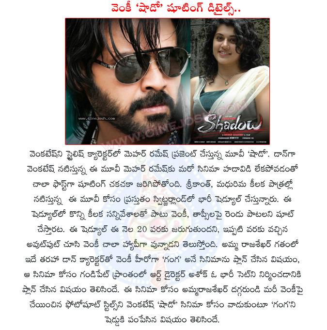 CineJosh news