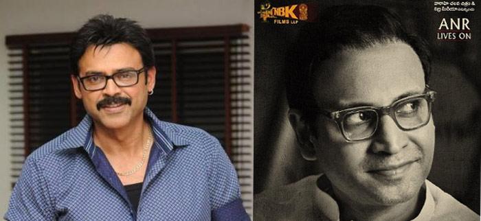 Venkatesh Surprised With Sumanth's ANR Look