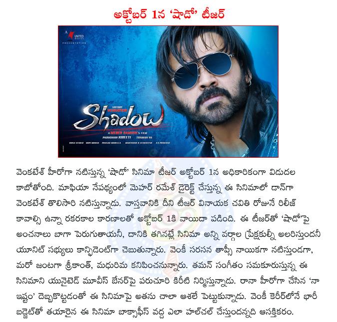 CineJosh news