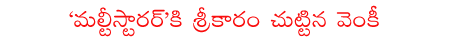 CineJosh news