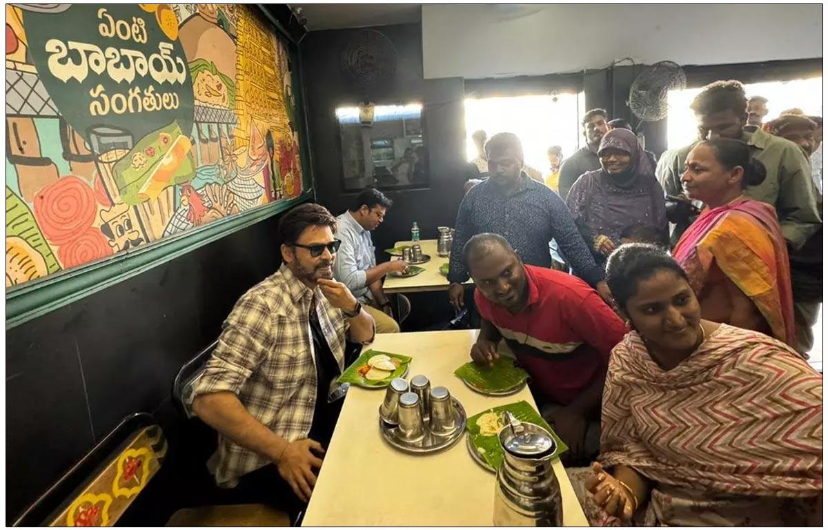 Venkatesh Visit To Babai Hotel