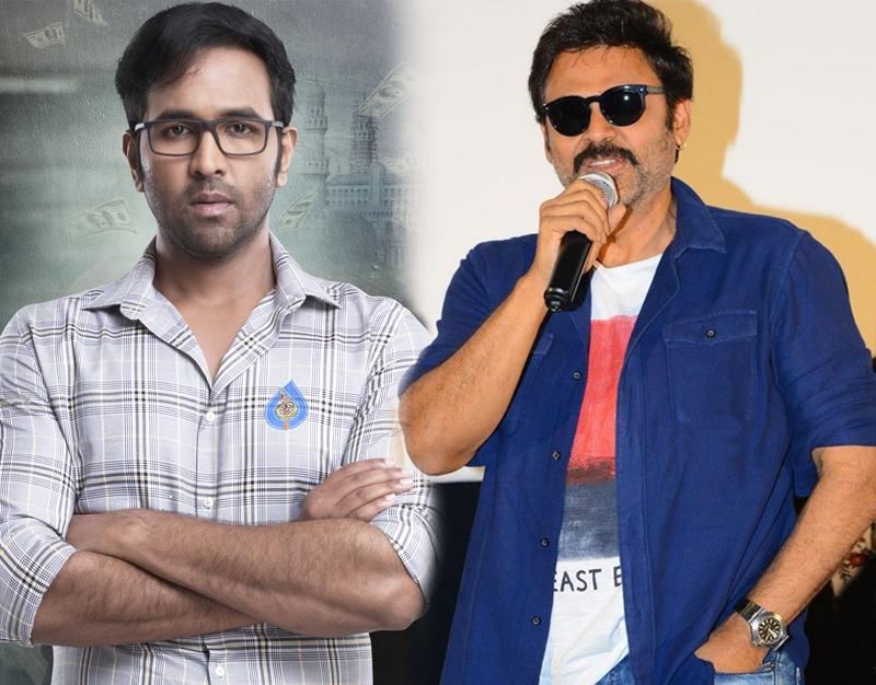 Venkatesh Voiceover For Mosagallu