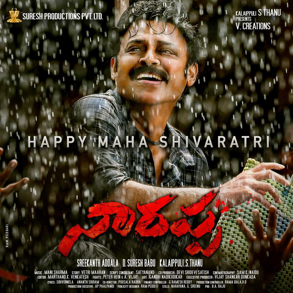 Venkatesh Young Look Poster Of Narappa