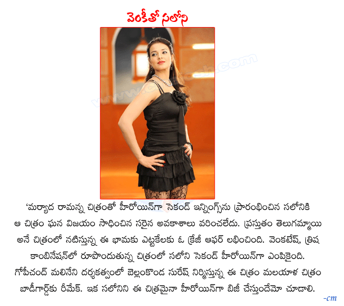CineJosh news