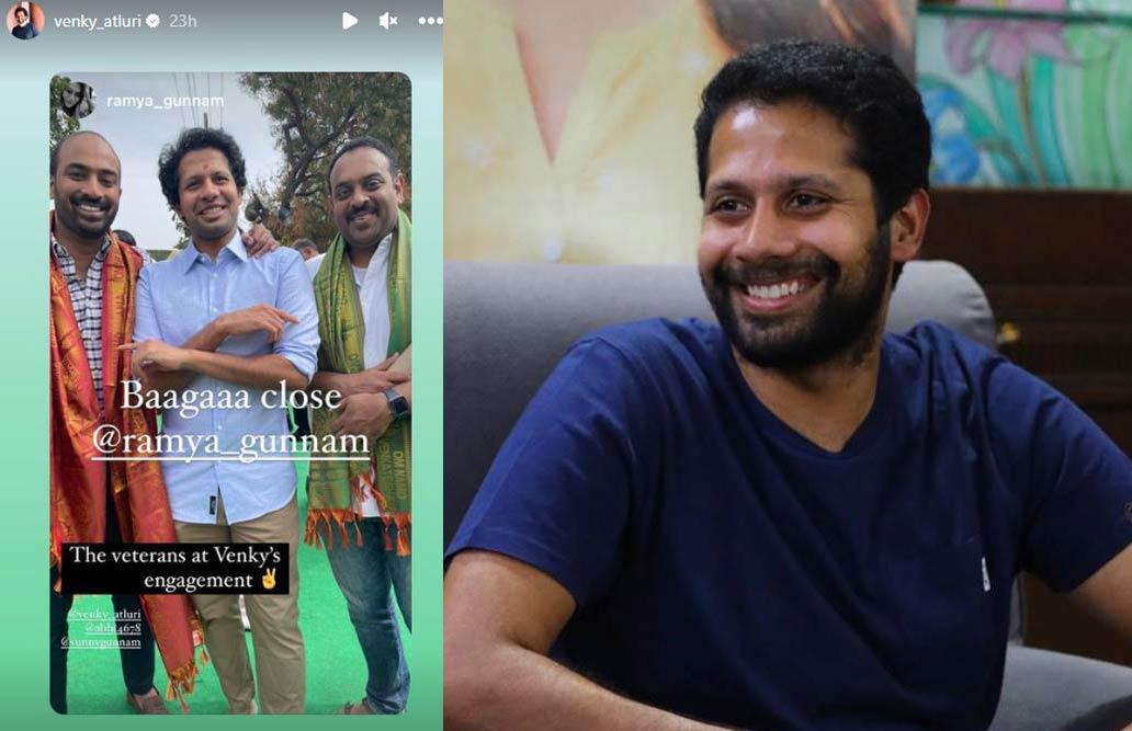 Venky Atluri Engagement pic viral
