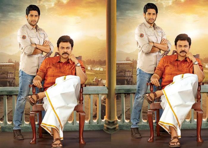 Venky Mama First Glimpse Released