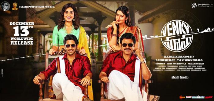 Venky Mama Release Date Fixed