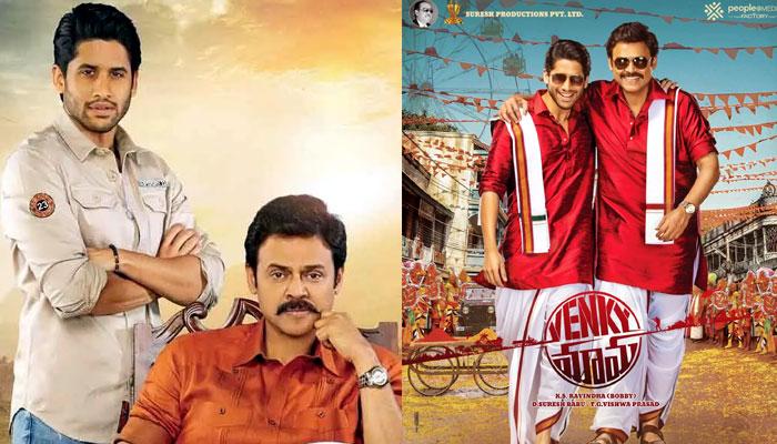 Venky Role leaked In â€˜VenkyMamaâ€™ Movie!