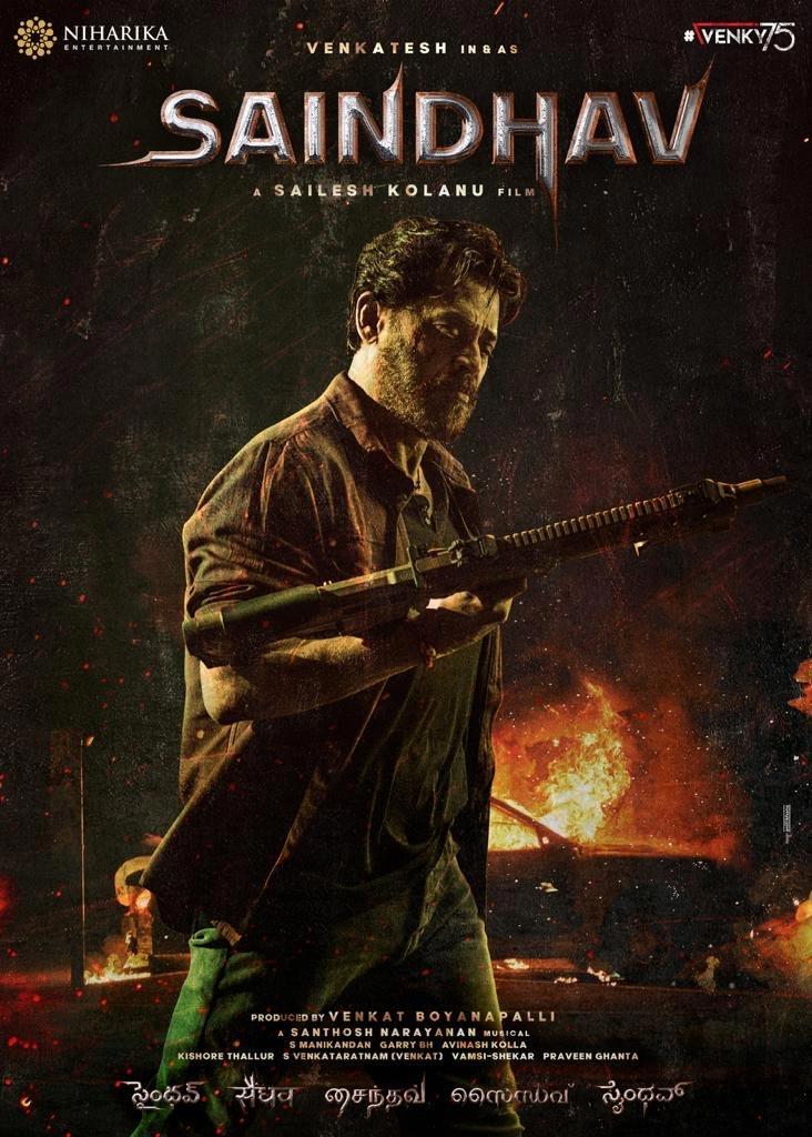 Venky75 Titled released 