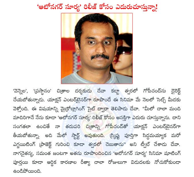 CineJosh news