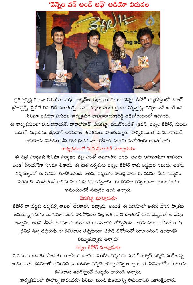 CineJosh news