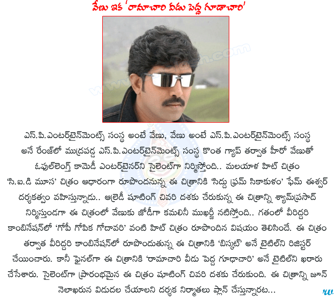 CineJosh news