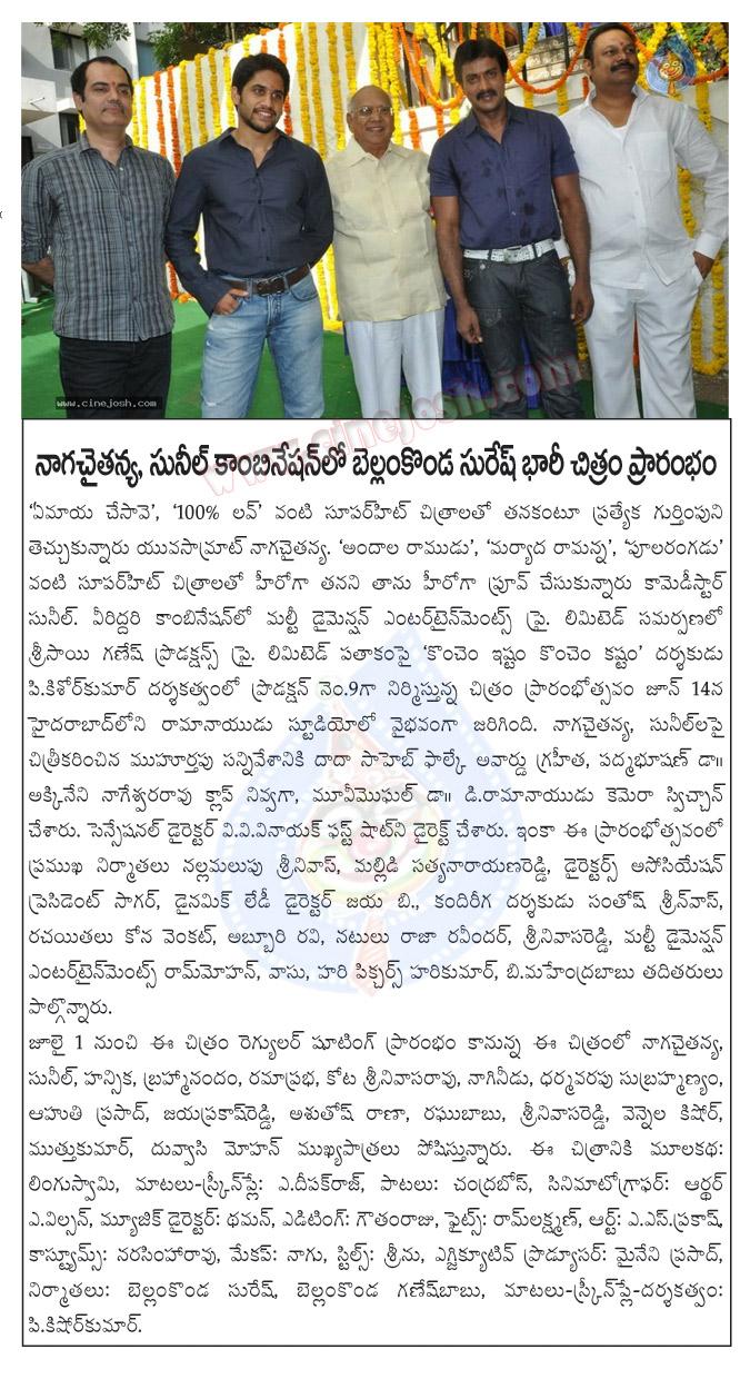 CineJosh news