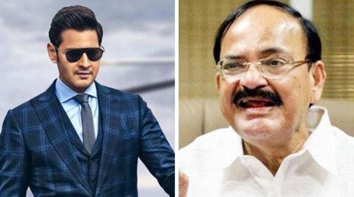 Vice President Praises Maharshi