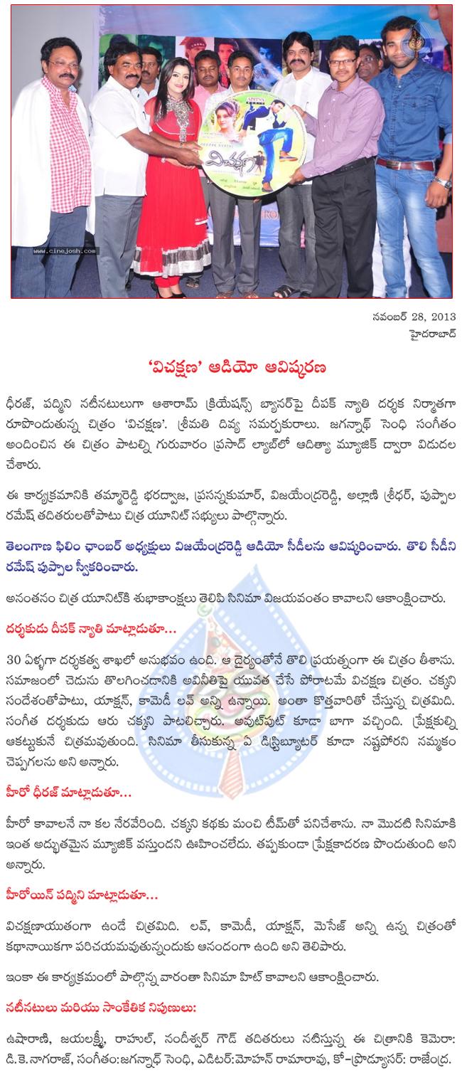 CineJosh news
