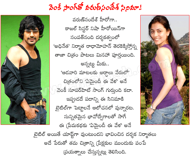 CineJosh news