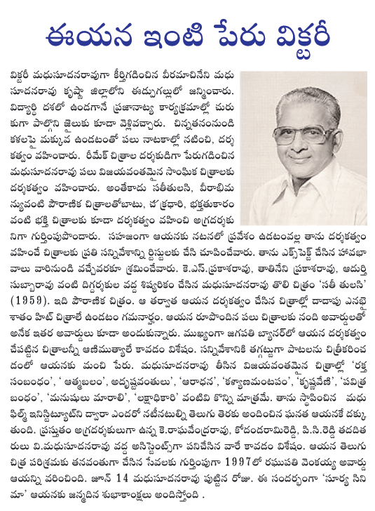 CineJosh news