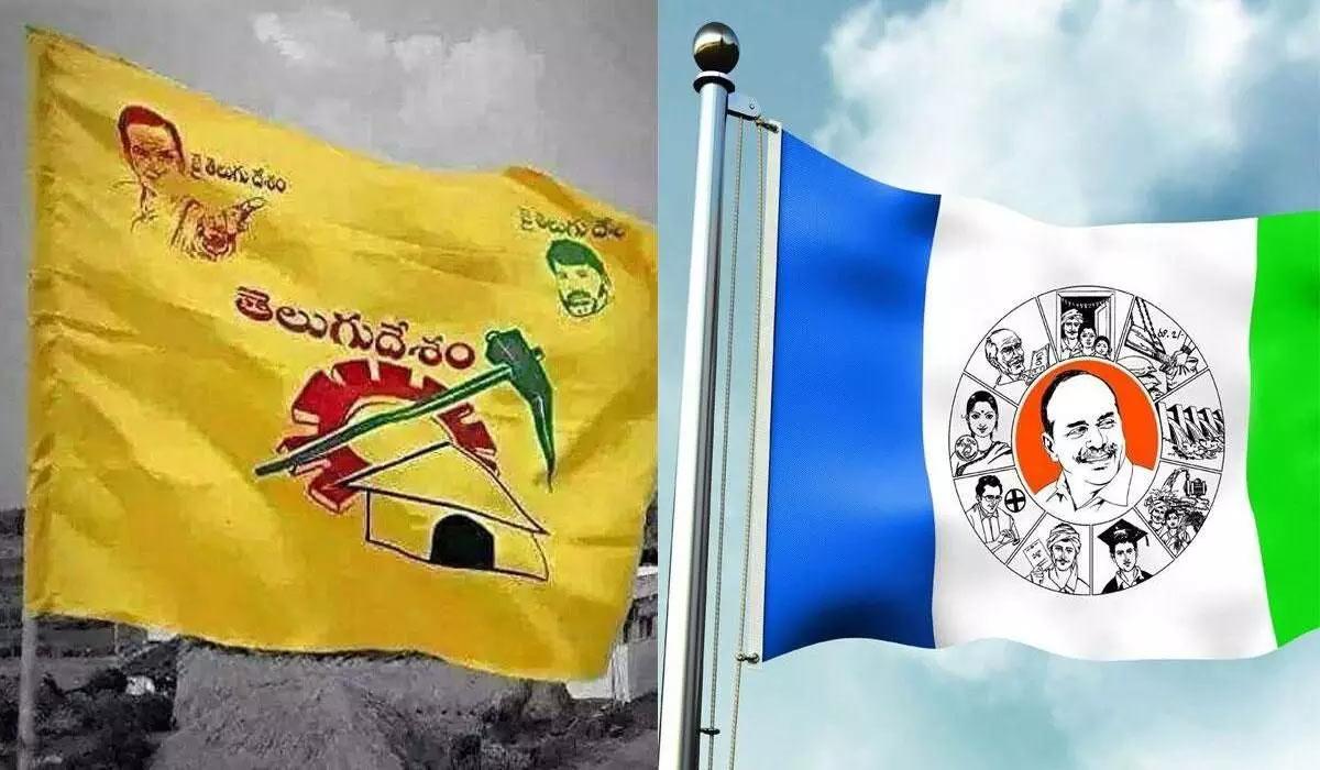 View of YCP bigshots.. towards TDP!