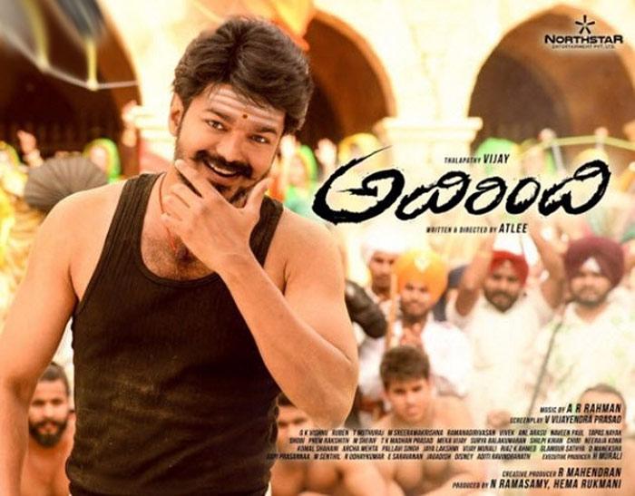 Vijay Adirindi Movie Releasing Troubles!