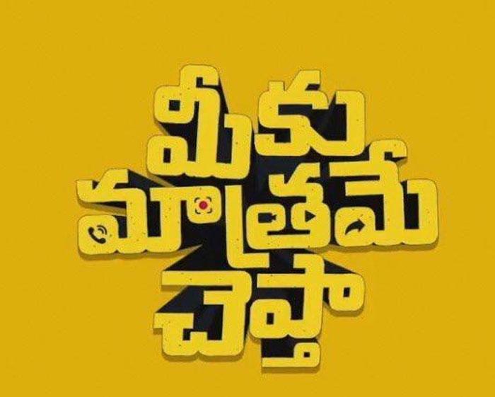 Vijay Devarakonda announces his maiden production