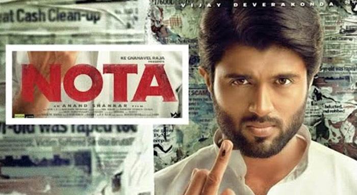 Vijay Deverakonda Poll on Nota release Date 
