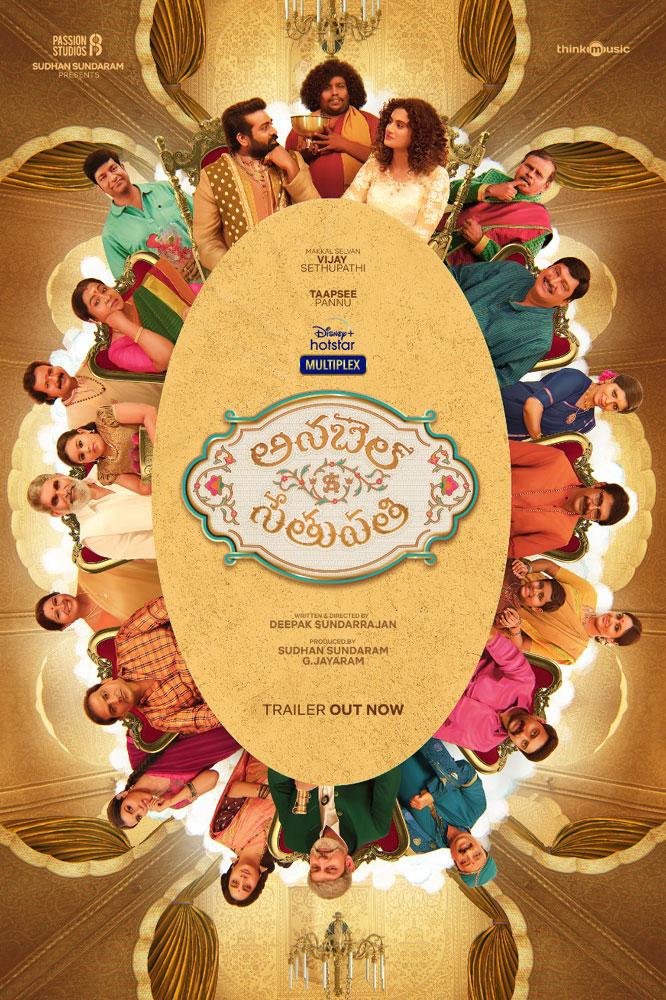 Vijay Sethupathi and Tapsee Annabelle Sethupathi Telugu Movie
