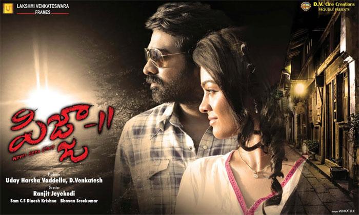 Vijay Sethupathi Pizza 2 Movie Ready to Release