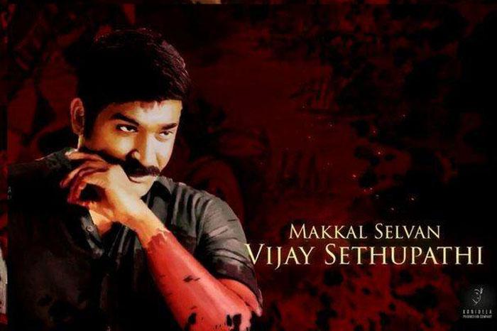 Vijay Sethupathi Role in Sye Raa Narasimha Reddy Movie