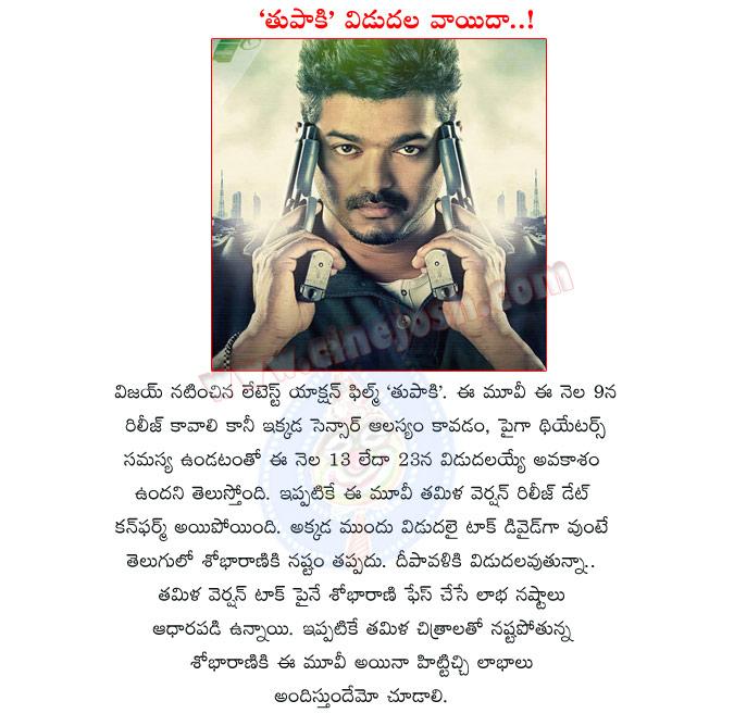 CineJosh news