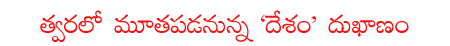 CineJosh news