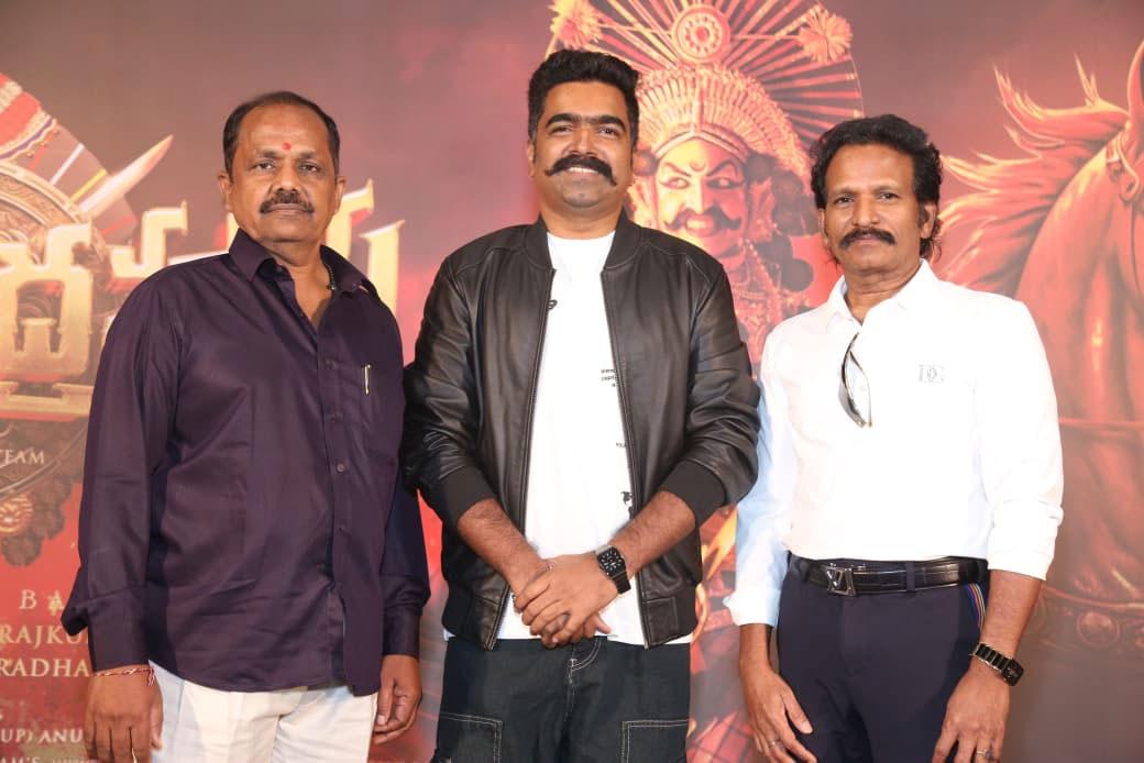 Vijaya Chandrahasa Press Meet Highlights