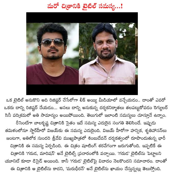 CineJosh news