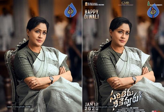 Vijayashanti Look From Sarileru Neekevvaru