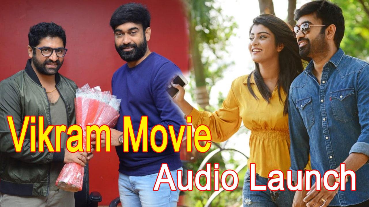 Vikram Movie Audio Launch