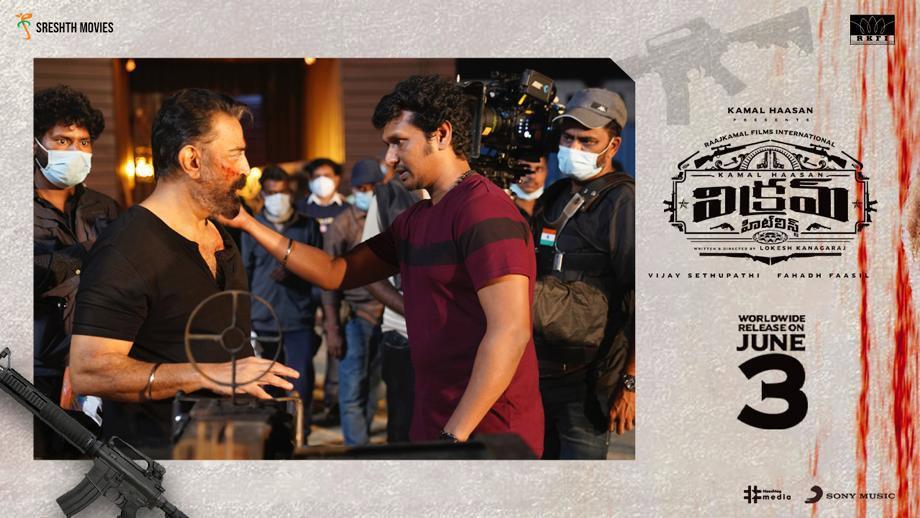 Vikram Pre release business details out