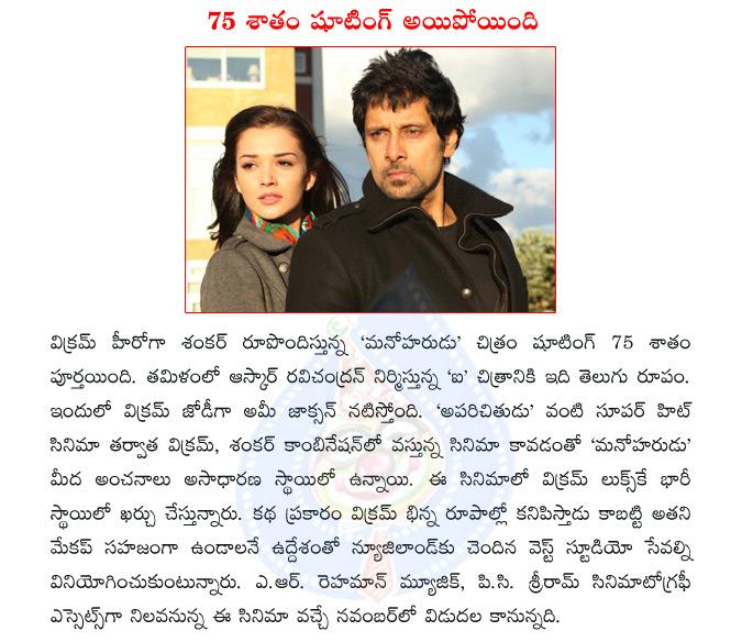 CineJosh news